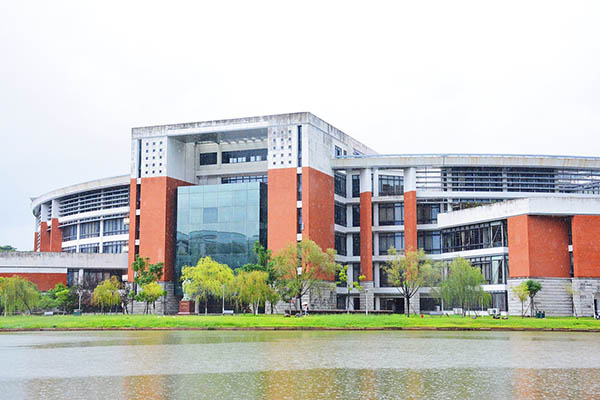 Fujian University of Traditional Chinese Medicine