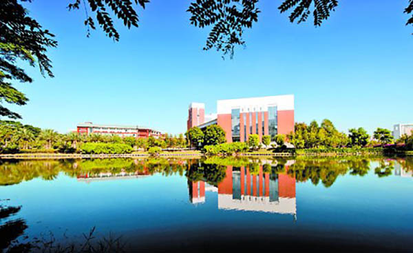 Fujian University of Traditional Chinese Medicine