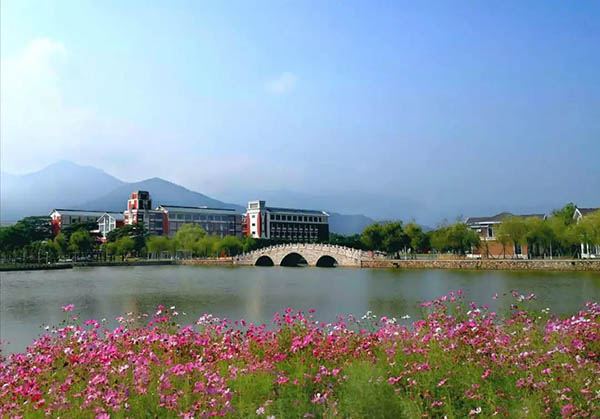 Fujian University of Traditional Chinese Medicine