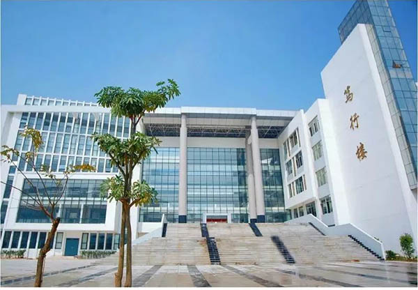 Minnan Normal University  