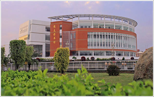 Minnan Normal University  