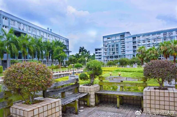 Minnan Normal University  