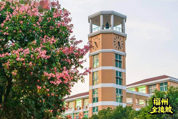 Minjiang College