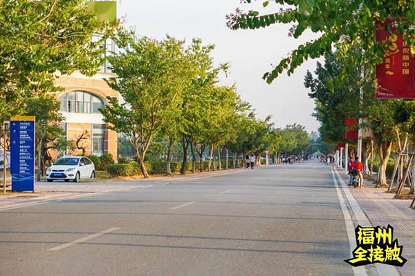 Minjiang College