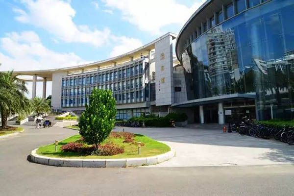 Xiamen Medical College