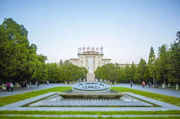 University of Science and Technology Beijing  北京科技大学