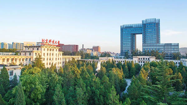 University of Science and Technology Beijing  北京科技大学