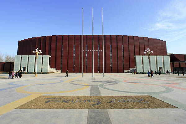 University of Science and Technology Beijing  北京科技大学