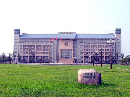 Zhengzhou University 郑州大学