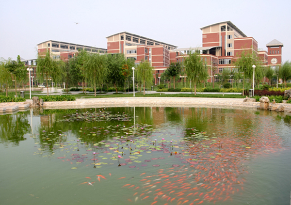 Hebei University 河北大学