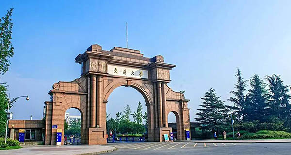 Southwest Jiaotong University