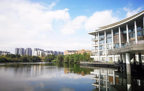 Southwest Jiaotong University