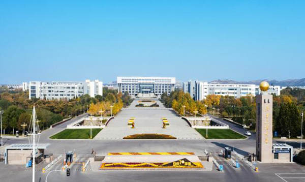 Qilu University of Technology  