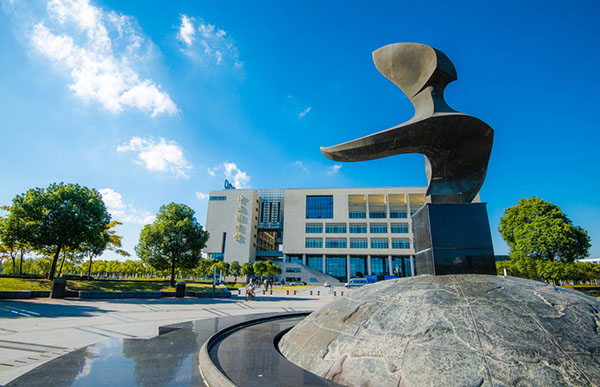 Shanghai Maritime University  上海海事大学