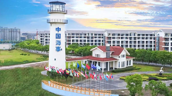 Shanghai Maritime University  上海海事大学
