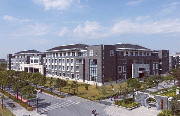 Shanghai Ocean University上海海洋大学