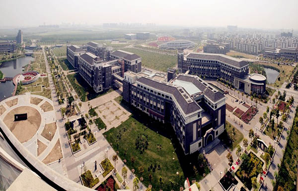 Shanghai Ocean University上海海洋大学