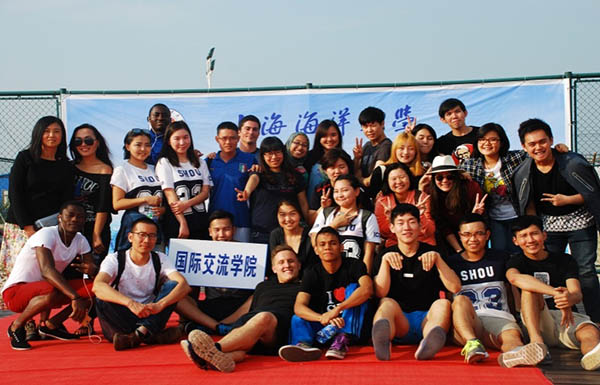 Shanghai Ocean University上海海洋大学