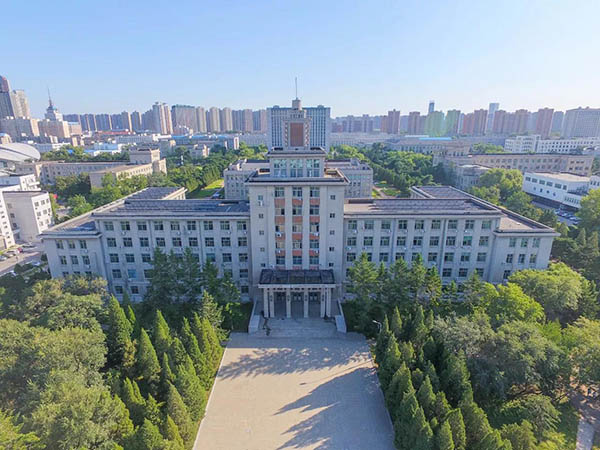 Dongbei University 东北大学
