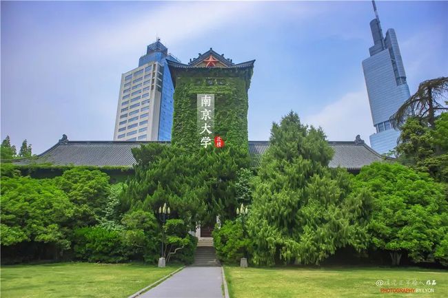 ทุนเมืองหนานจิงปี 2024