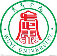 Wuyi University 