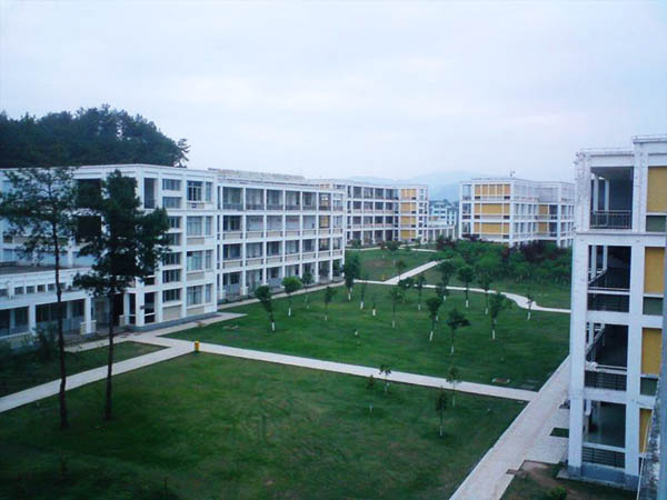 Wuyi University 