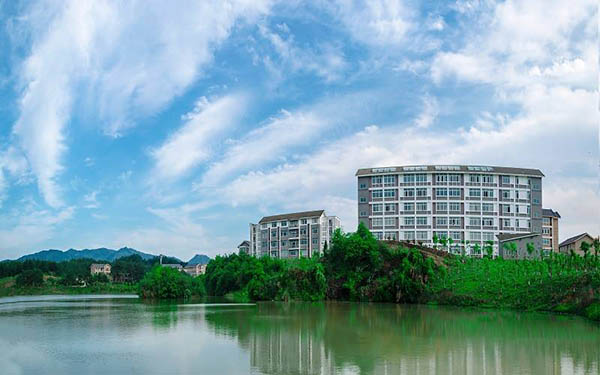 Wuyi University 