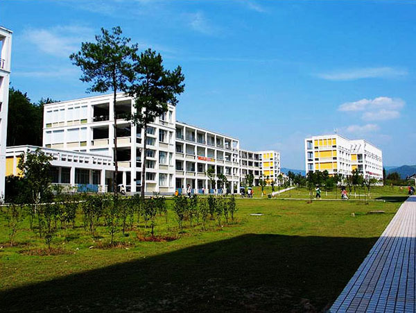 Wuyi University 