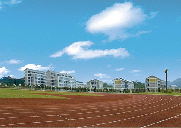Wuyi University 