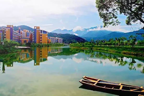 Wuyi University 