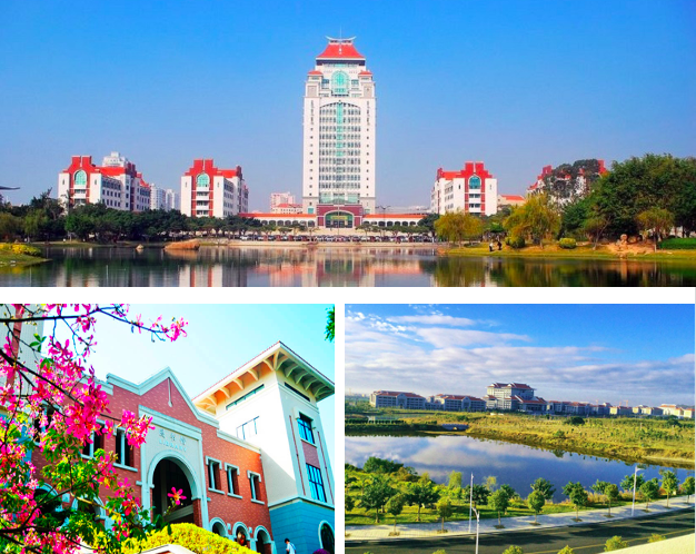 Xiamen University 厦门大学