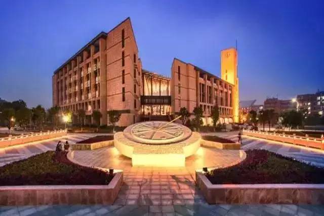 ทุน มหาวิทยาลัยในเมือง Fuzhou