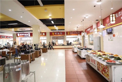 โรงอาหาร  Wuyi University