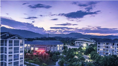 Wuyi University