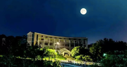 Wuyi University