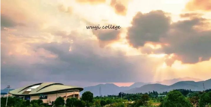 Wuyi University
