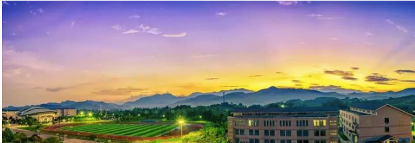 Wuyi University