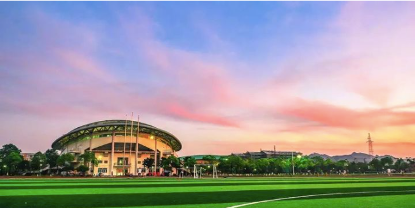 Wuyi University