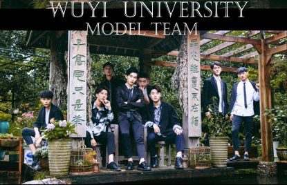 Wuyi University