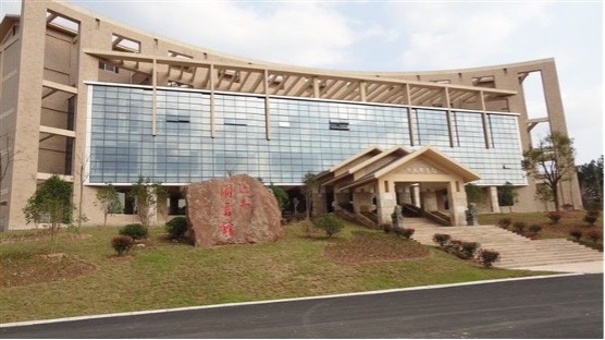 Wuyi University