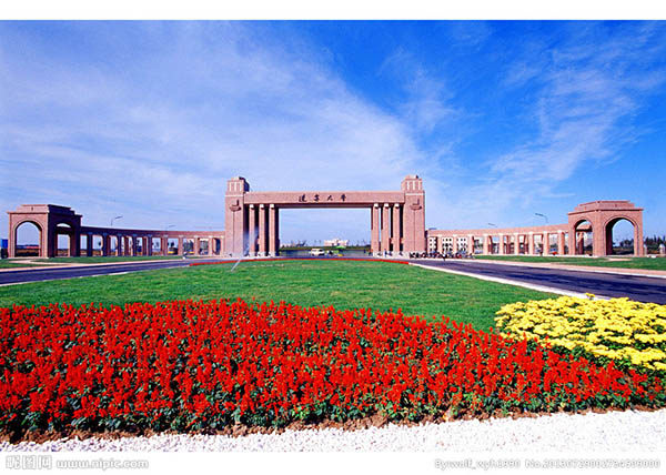 มหาวิทยาลัยเหลียวหนิง Liaoning University