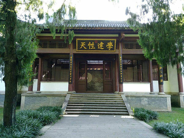 Wuyishan Ziyang Bookyard