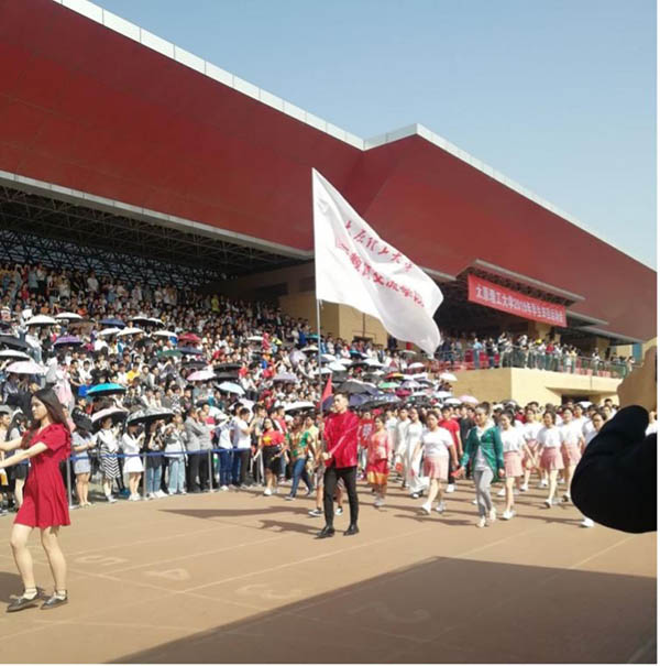 Taiyuan University of Technology รีวิว