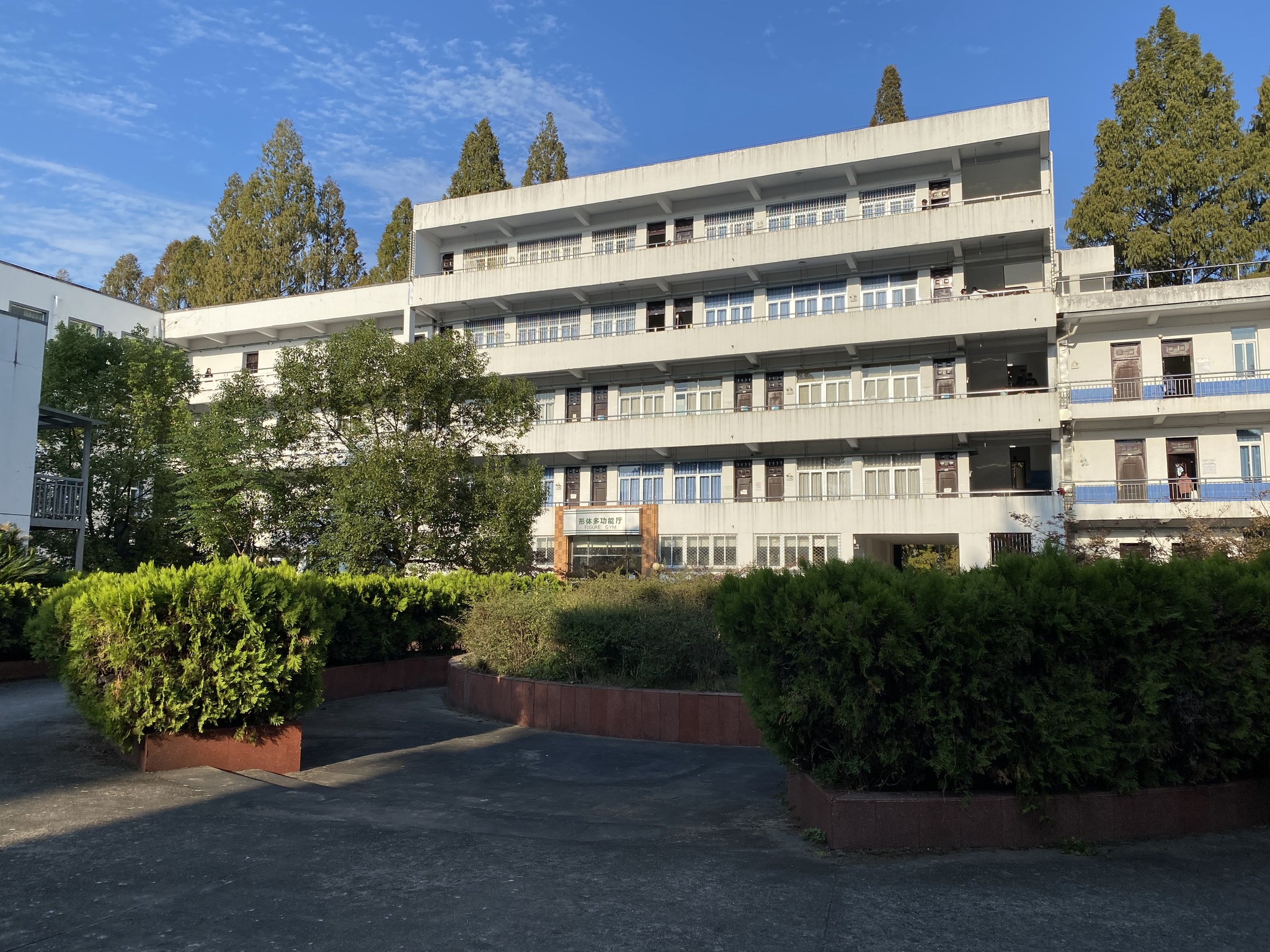 Huangshan University