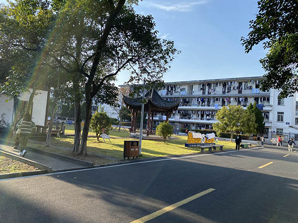 Huangshan University