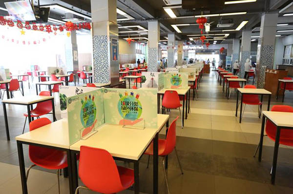 มหาวิทยาลัยโพลีเทคนิคเซี่ยงไฮ้ Shanghai Polytechnical University 