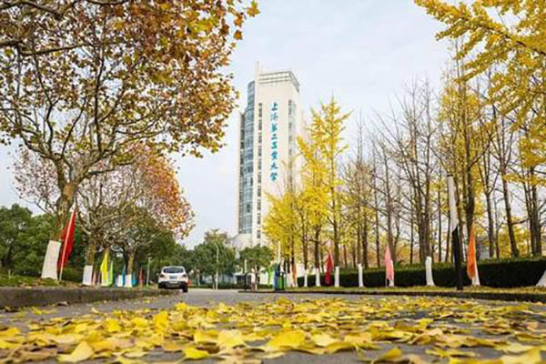 มหาวิทยาลัยโพลีเทคนิคเซี่ยงไฮ้ Shanghai Polytechnical University 