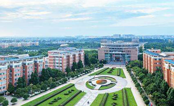 มหาวิทยาลัยเทคโนโลยีสารสนเทศเฉิงตู Chengdu University of Information Technology