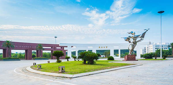 Nanchang University  มหาวิทยาลัยหนานชาง