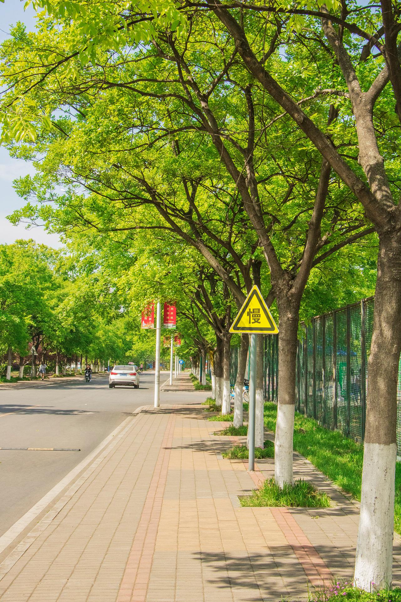 มหาวิทยาลัยหว่านซี West Anhui University 
